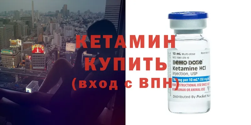 как найти закладки  Минеральные Воды  КЕТАМИН ketamine 