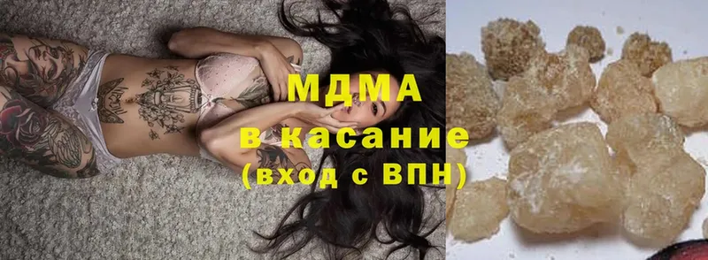 МДМА Molly  где можно купить   Минеральные Воды 